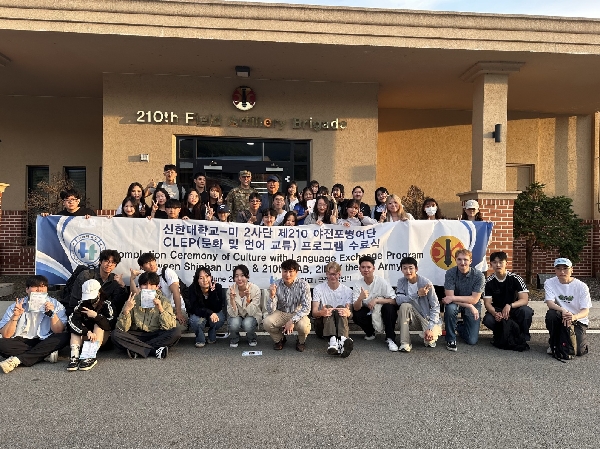 미 2사단 캠프 케이시에서 2025년 상반기 CLEP 수료식 개최 대표이미지