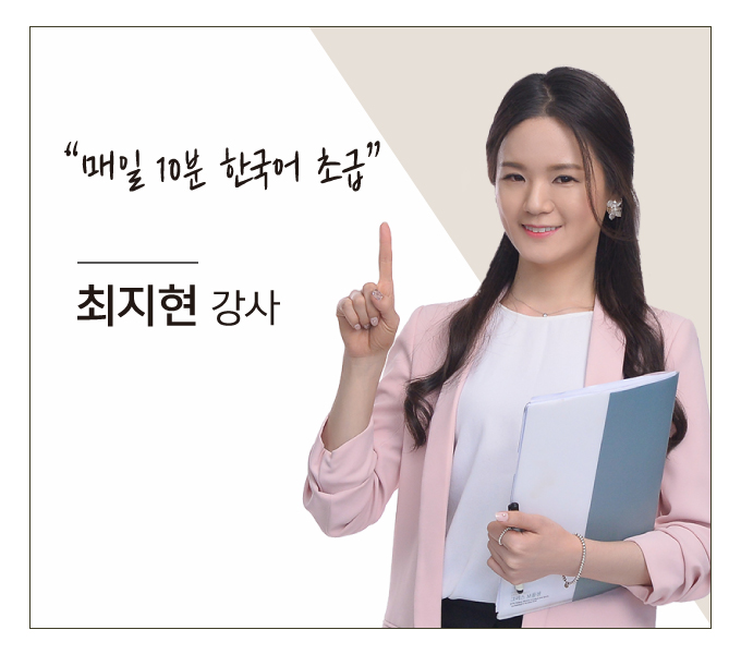 최지현