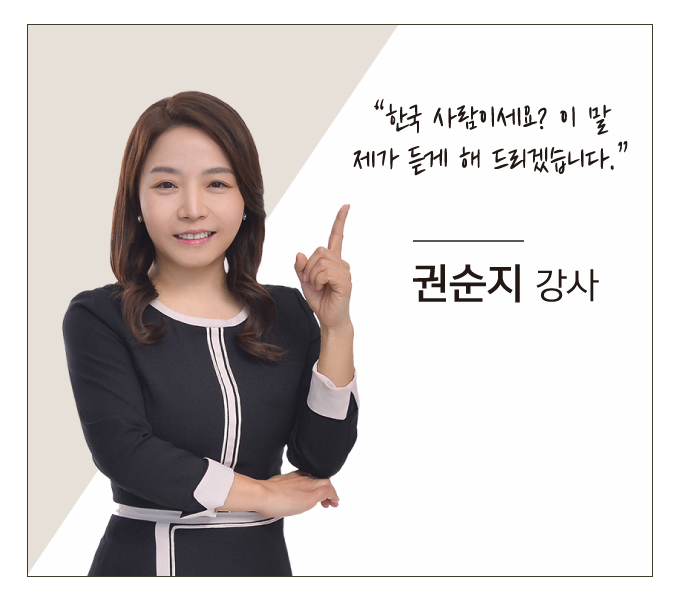 권순지
