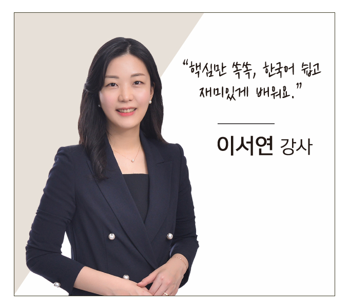 이서연